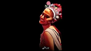 يلدز تيلبة   وردتي  أغنية تركية مترجمة                       دندنها