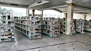 المكتبة العامة بالدمام 