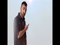 Hamza Al Aseil - El Donya Wayay - حمزه الاصيل - الدنيا ويايا