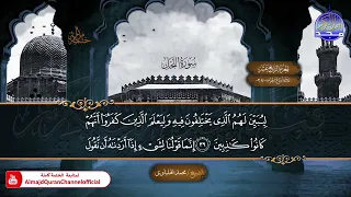 لأول مرة الختمة القرآنية الكاملة سورة النحل الشيخ محمد الهلباوي HD 