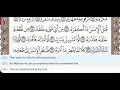 Download Lagu 80 - Surah Abasa - Mishary Al Afasy - Quran Recitation, Arabic Text, English Translation