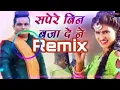 Download Lagu SAPERA REMIX RAJU PUNJABI || NEW HARYANVI SONG 2023