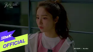 Download [MV] Solar(솔라(마마무)) _ Blue Bird(Run On(런 온) OST Part.3) MP3