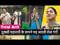Download Lagu Morning Tulasi Arti - Tulsi Maharani ke saamne ise roz Gaayein - Namo Namah Tulsi Krishna - Madhavas