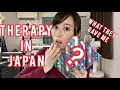 Download Lagu SHOCKING DIFFERENCES BETWEEN JAPANESE AND AMERICAN THERAPY | Visiting a Mental Health Clinic in JP