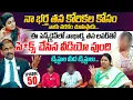 Lagu Idi Katha Kadu Jeevitham | Episode 50 | Dr.Kalyan Chakravarthy | Advocate Ramya | Sreevani