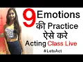 9 ras - 9 emotions ( Acting Class Live )
