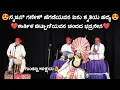 Download Lagu ಕಾರ್ತಿಕ ಚಿಟ್ಟಾಣಿಯವರ ಚಂದದ ಭದ್ರಸೇನ😍 ಸೃಜನ್ ಗಣೇಶ್ ಹೆಗಡೆಯವರ ಏರು ಶೃತಿಯ ಪದ್ಯ😍ಗುಂಡ\u0026ಅಕ್ಷಯರ ಸೂಪರ್ ಚಂಡೆ ಮದ್ದಳೆ😍