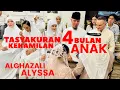 Lagu KEKOMPAKAN KELUARGA AHMAD DHANI \u0026 KELUARGA MAIA DI TASYAKUR 4 BULAN KEHAMILAN ANAK AL GHAZALI ALYSSA