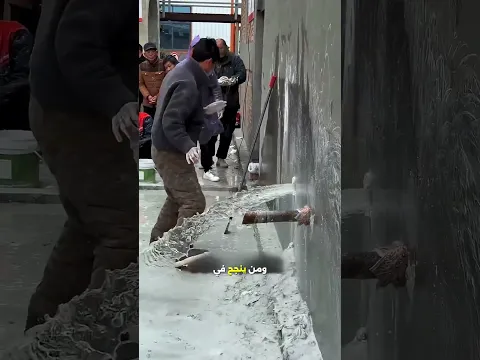 اختبار السباكة الذي حيّر الجميع في الصين 😯