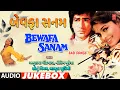 Download Lagu બેવફા સનમ | Bewafa Sanam (Audio Jukebox) | Anuradha Paudwal, Nitin Mukesh | Gujarati Songs