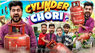 Cylinder Ki Chori || Shivam Dikro