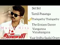 Download Lagu Thalaiva Movie Songs/ Vijay, Amala Paul/ G.V Prakash Music