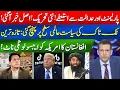 Download Lagu New Movement! Resignations from Parliament \u0026 Courts, Big News | Afghanistan Says \