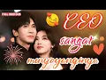 Download Lagu Gadis menyelamatkan CEO yang diracuni dengan tubuhnya, keesokan harinya ia hamil! CEO memanjakannya!