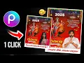 Lagu Happy Dussehra Poster Editing in PicsArt App 2025