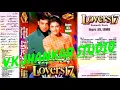 HUM BANJARO KI BAAT MAT~{LOVERS 17}~SONIC DIGITAL HI-TOUCH JHANKAR~{V.K.JHANKAR STUDIO} 13/06/2022