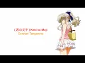 Download Lagu Anri Kumaki 『Kimi no Moji』(Lyrics Kanji, Romaji, Indonesia)