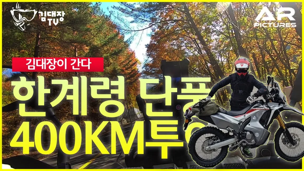 관련 영상 썸네일