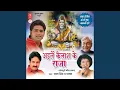 Download Lagu Sakhi Mann Mahal Mein Na Laage