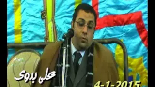 الشيخ أنور الشحات سورة الزمر والنازعات 4 1 2015  الشيخ أنور الشحات سورة الزمر والنازعات 4 1 2015