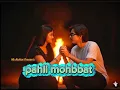 Lagu pahli mohbbat,//audio song#mr11music #mr akhtar