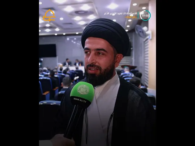 ⁣برعاية العتبة العلوية المقدسة ... 20 موقعاً في مختلف المحافظات يستعد لرفع راية الغدير