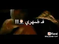 كليب مهرجان ضربوني في ضهري ب الجرينوف _عصام صاصا وامين خطاب