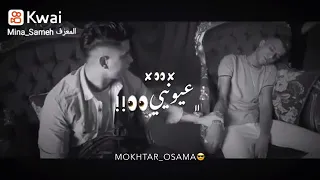 كليب مهرجان ضربوني في ضهري ب الجرينوف  عصام صاصا وامين خطاب دندنها