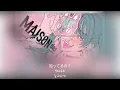 날아가 버려!  MAISONdes- 아픈거 아픈거 날아가버려 (いたいの いたいの とんでいけ) / feat. 『ユイカ(유이카 ) “KAFUNE」