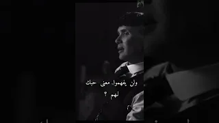 لن يشعروا بوجودك الدائم توماس شيلبي 