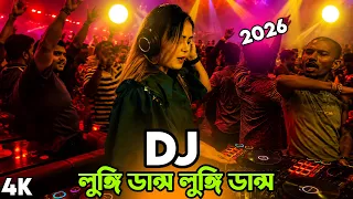 লুঙ্গি ডান্স dj Lungi dance DJ Song high bass 2026 dj gan Bangla top mix dj Akter