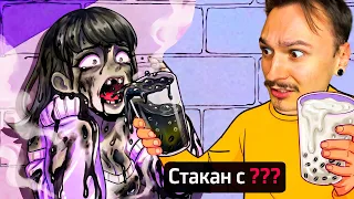 ОНА БУДЕТ ПИТЬ ТО ЧТО Я ЕЙ ПРИКАЖУ!
