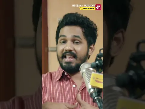 Song track kudunga pa 😱🔥 #viral #meesayamurukku #shorts
