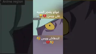 لماذا فعلت هذا 