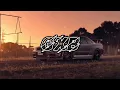 Nathan Dawe x Ella Henderson - 21 Reasons (Bass Boosted)