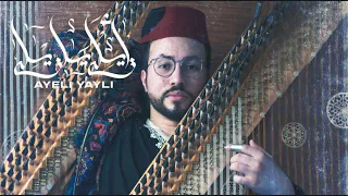                            طه نوري و زمان   القبول دندنها