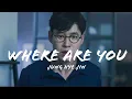 Lagu Jang Hyejin 장혜진 - Where are you 어디에 있나요 Graceful Friends OST Part 3 [Eng/Han/Rom] || Korean Lovey