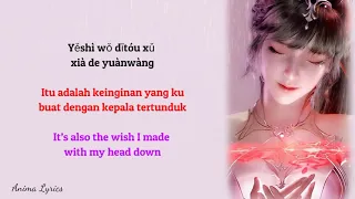 bu she lala hsu ost soul land terjemahan indonesia english 