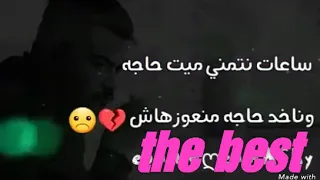 اغنية مسافر فى الطريق وحدك احمد كامل  اغنية مسافر فى الطريق وحدك احمد كامل