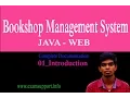 Book Shop Management System - lesson 01