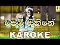 Download Lagu Pem Sihine - Pradeep Rangana Karoke Without Voice