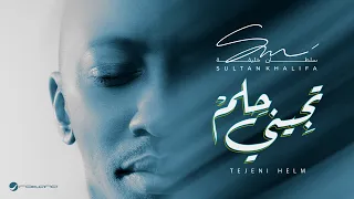                                                    سلطان خليفة   تجينى حلم دندنها