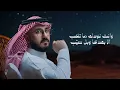 يوسف الشهري - الهبوب الباردة (ألبوم فوق الظنون) | 2025