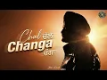 Chal Changa | Sidhu Moose Wala | Ai Song | Broke Records | Deep Chahal