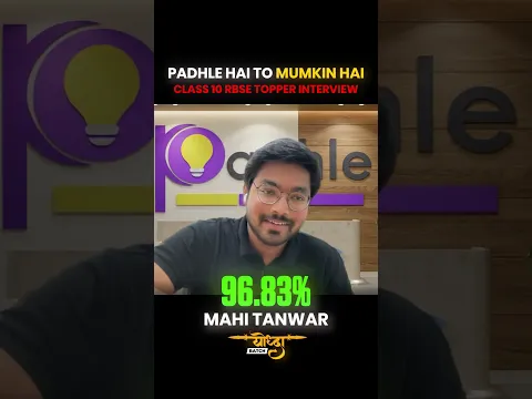 9th me hi decide kar liya tha! 😱RBSE Topper Interview #class10results