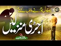 Download Lagu Tearful Emotional Track 2021 | Ujri Manzalain | Hafiz M Jalabeeb | Peace Studio | Nasheed Club |