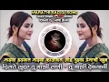 Download Lagu Disate Sundar Tu Majhi Rani | Tu Majhi Devayani Marathi Sad DJ Song Roadshow Remix DJ Mari Bhai