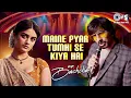 Download Lagu Maine Pyar Tumhi Se Kiya Hai | Mr Bachchan | Ravi Teja, Bhagyashri | Kumar Sanu | Nadeem Shravan