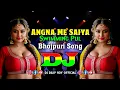 Download Lagu Angana Me Saiya Swimming Pool Banwaya - Dj Remix | Bhojpuri Song | Instagram Viral Remix Song | 2024